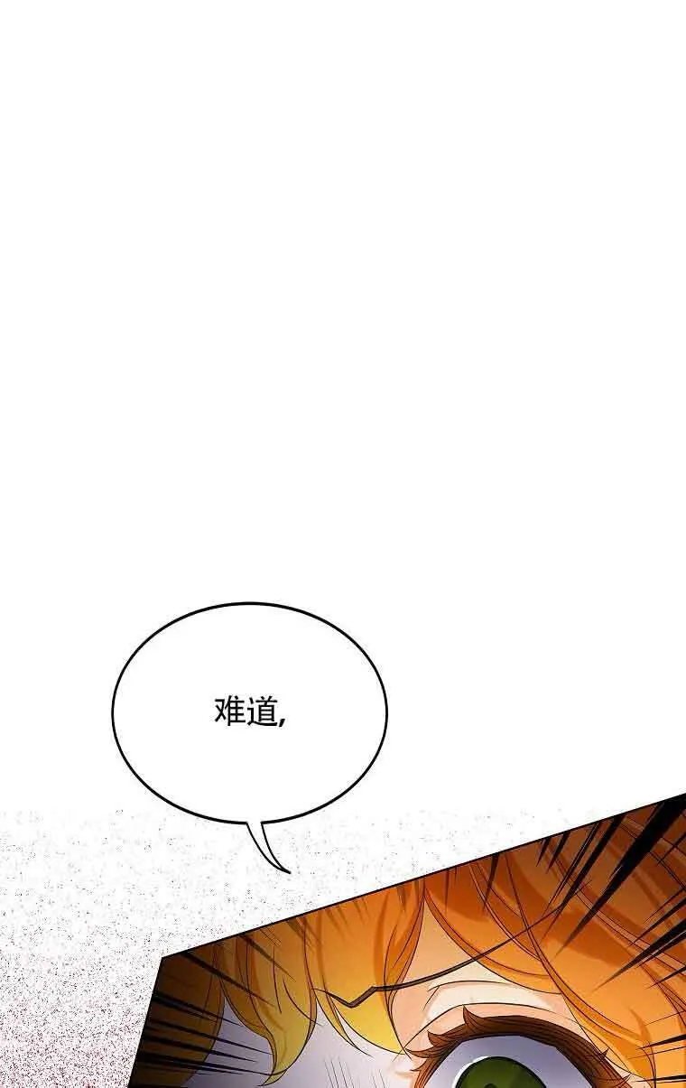 第05话 第96页