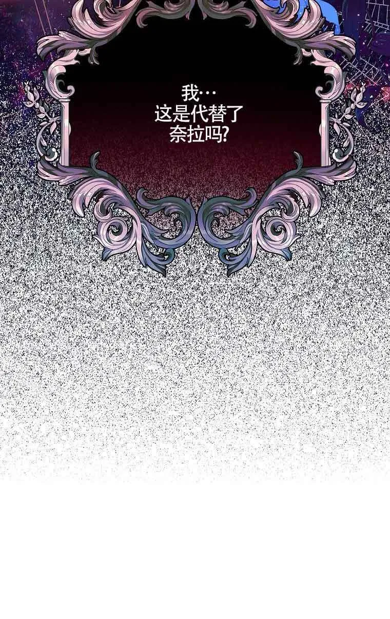 第05话 第99页