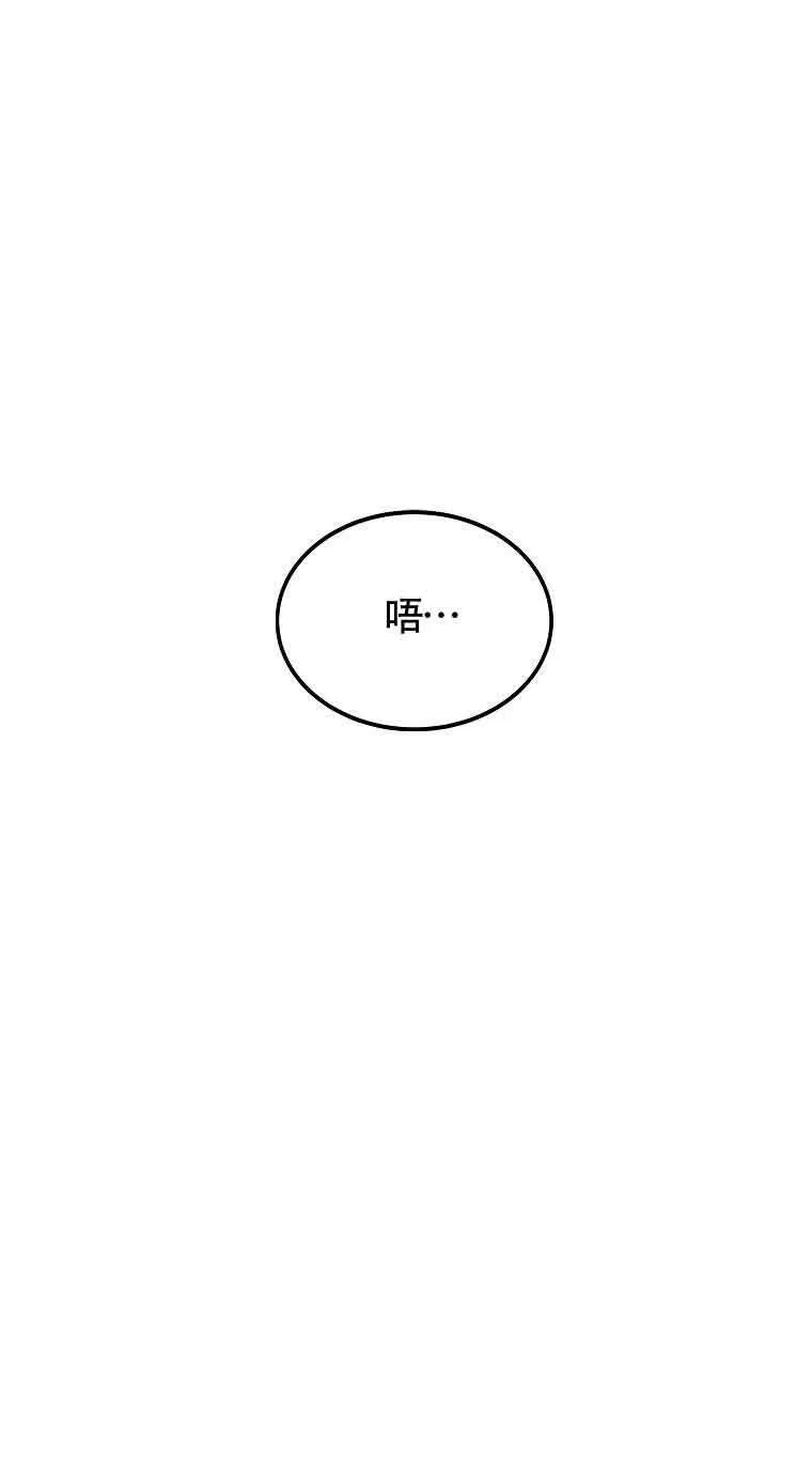 第05话 第101页