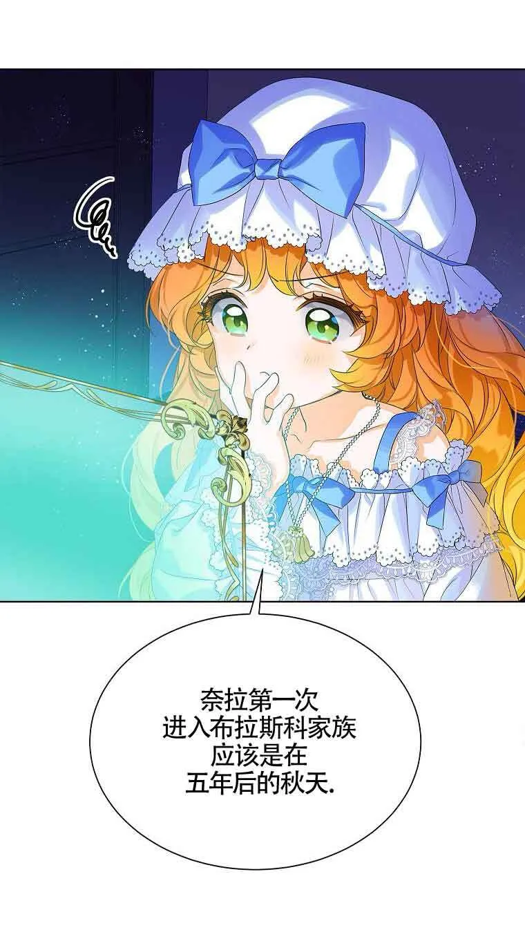 第06话 第3页