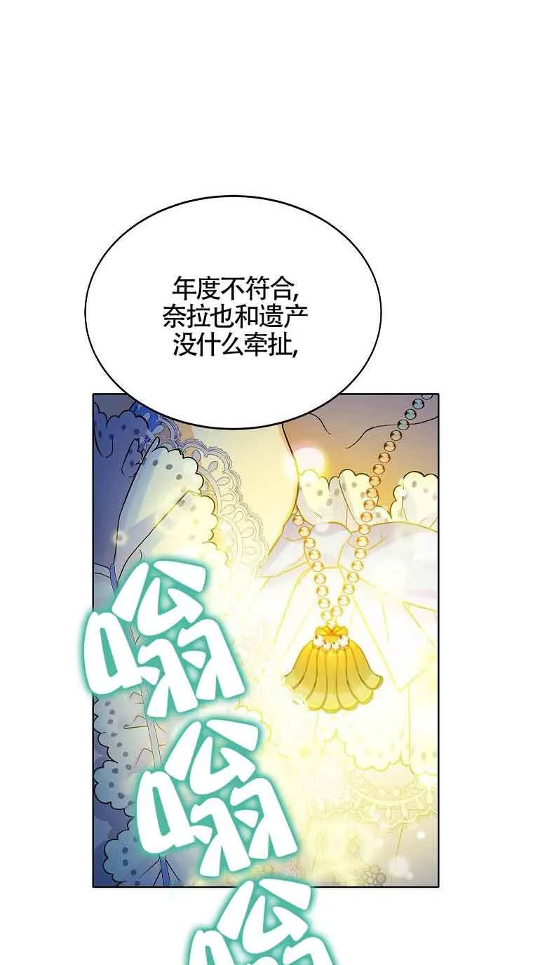 第06话 第4页