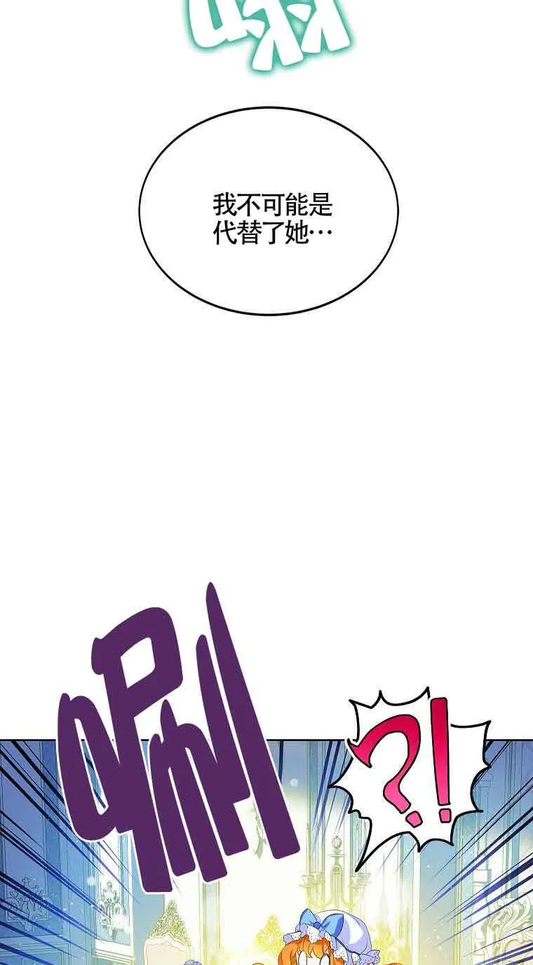 第06话 第5页