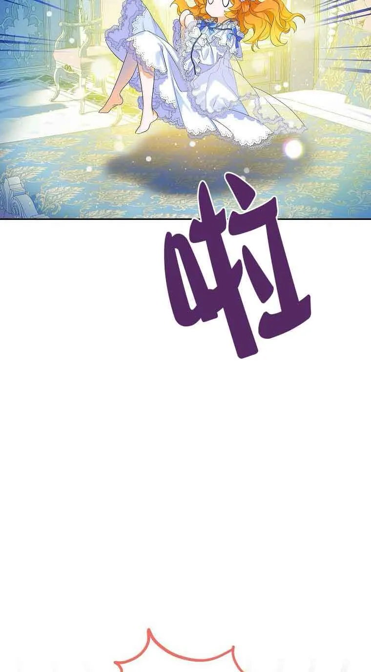 第06话 第6页