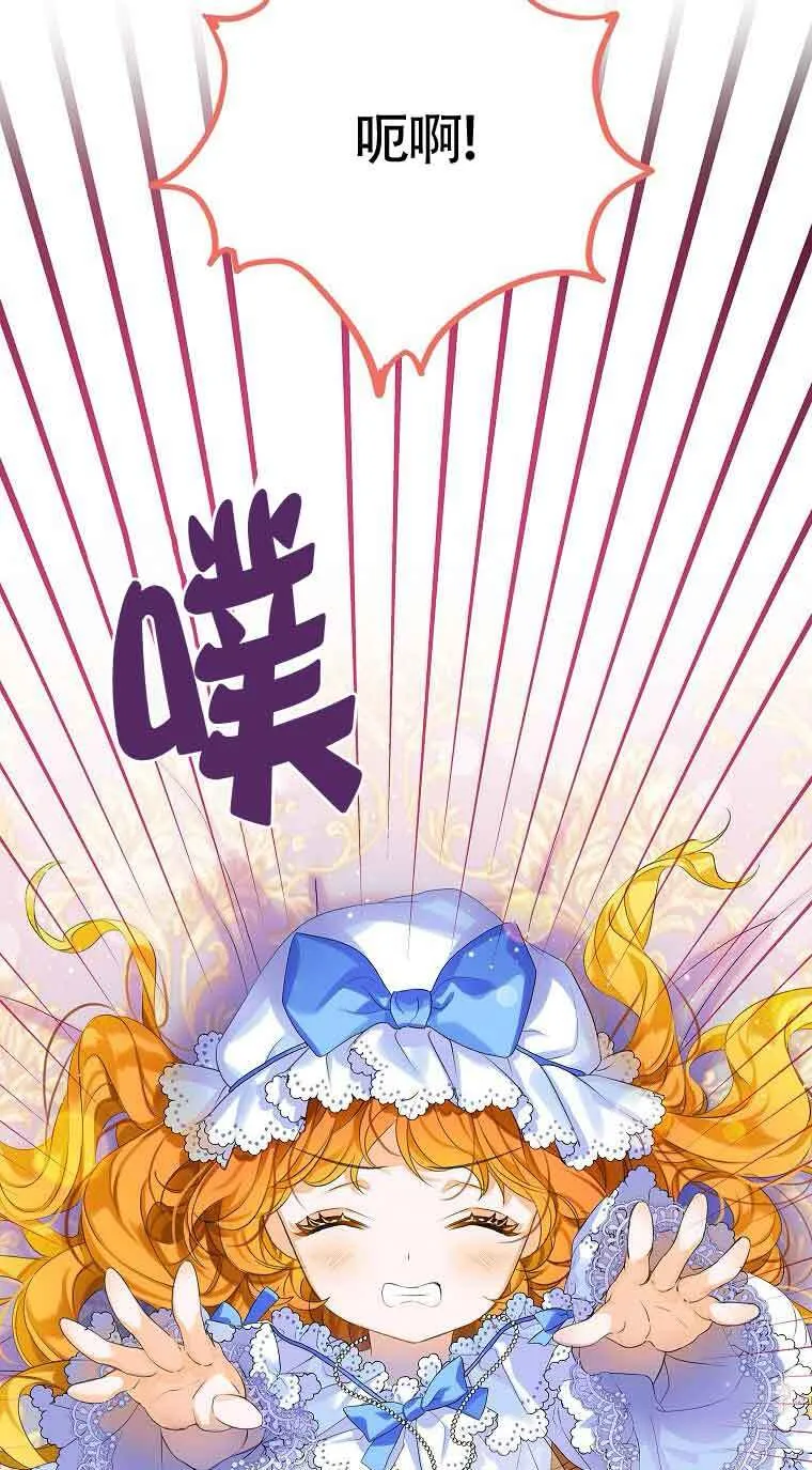 第06话 第7页