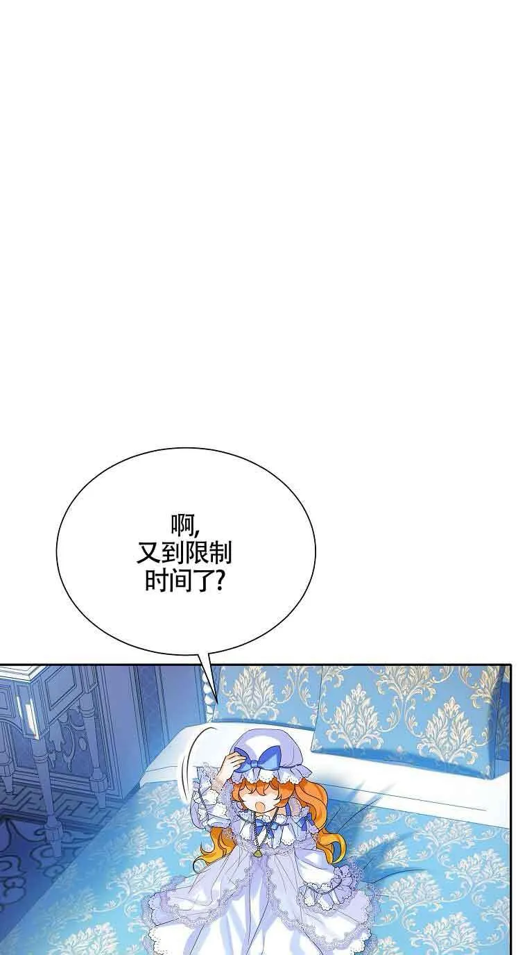 第06话 第9页