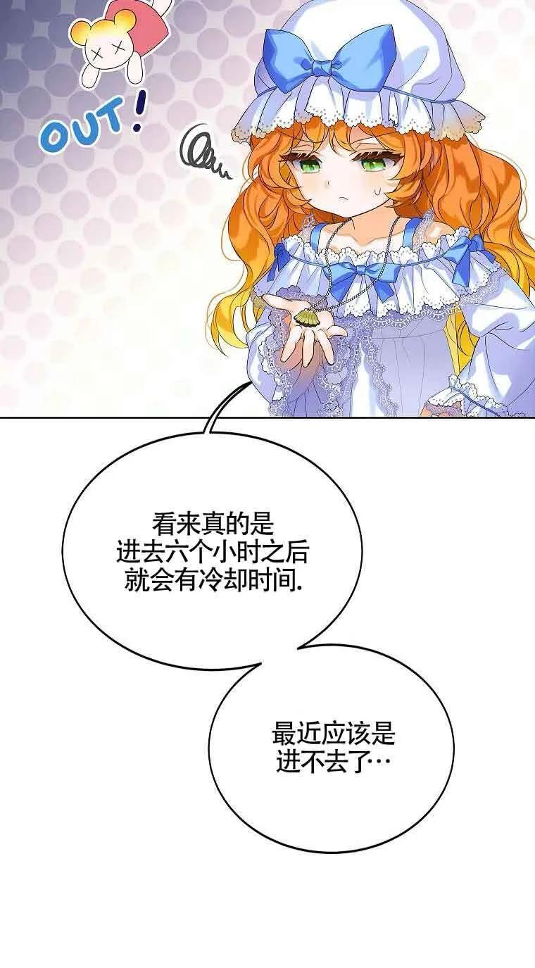 第06话 第11页