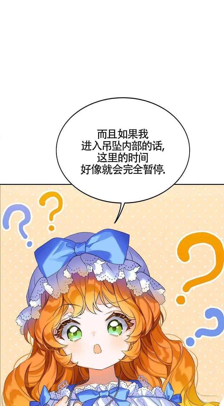 第06话 第12页