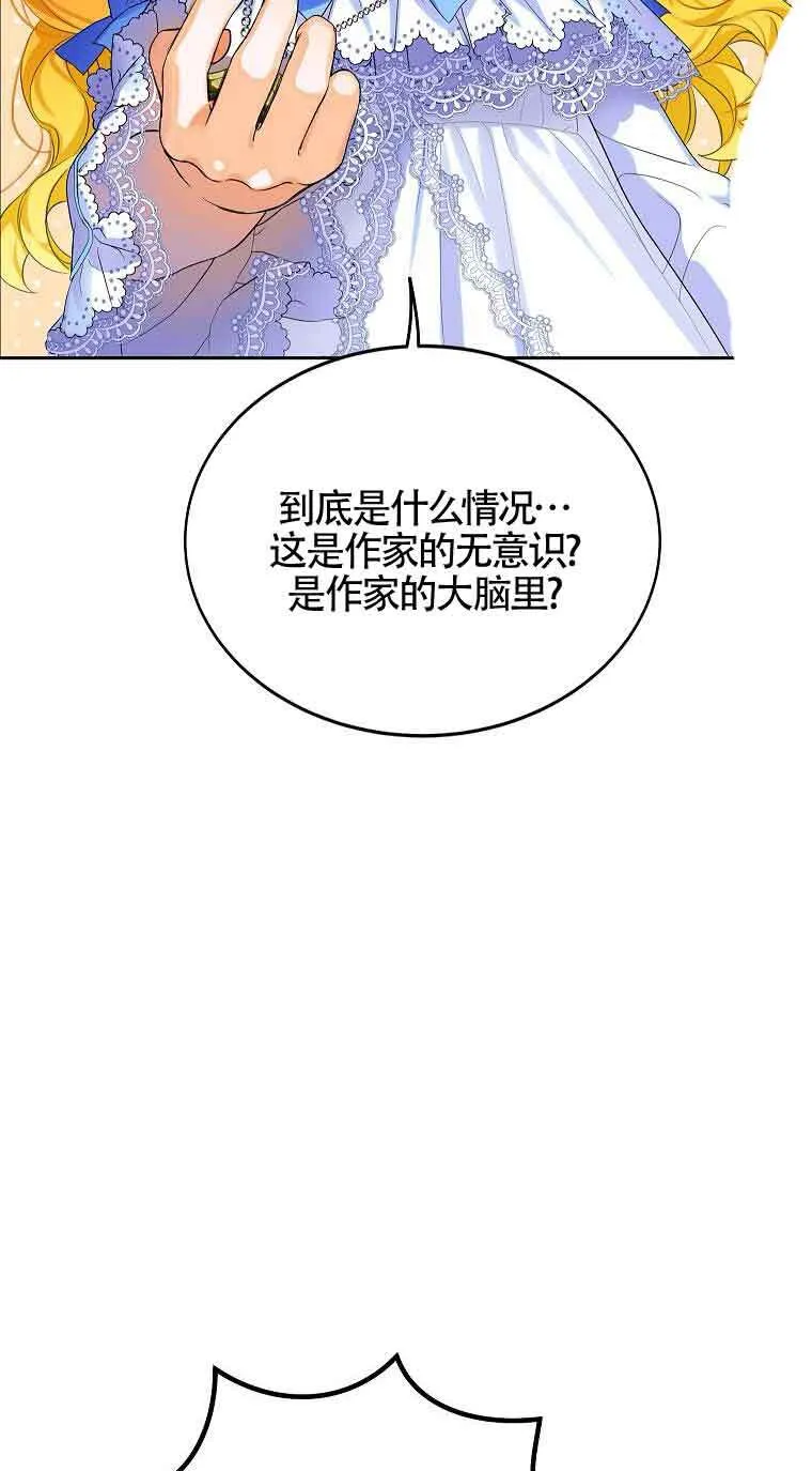 第06话 第13页