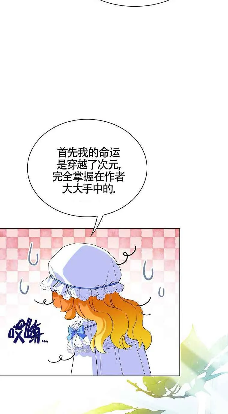 第06话 第15页
