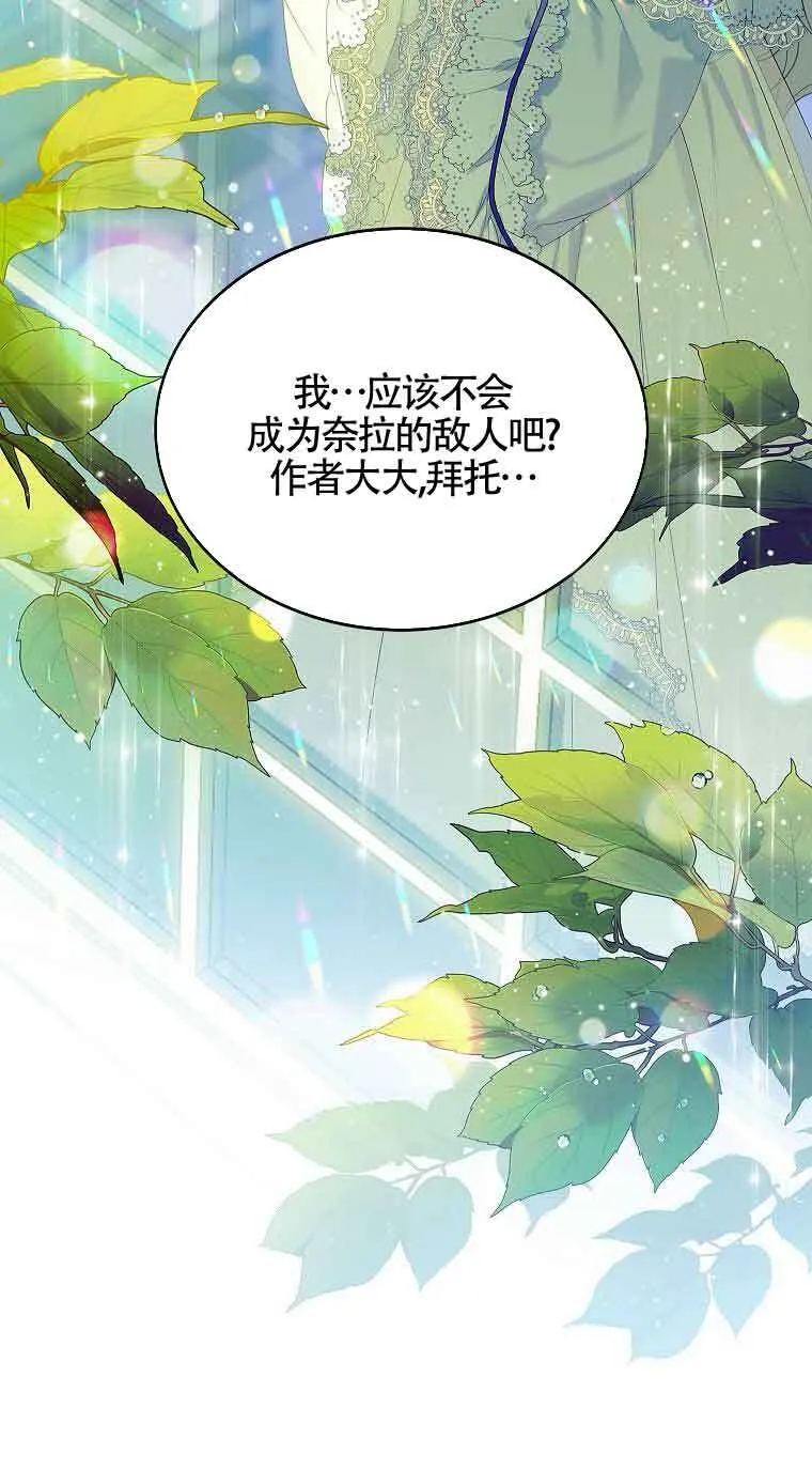 第06话 第17页
