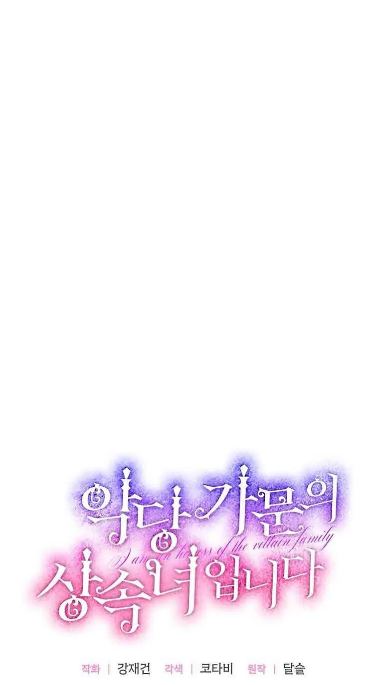 第06话 第18页
