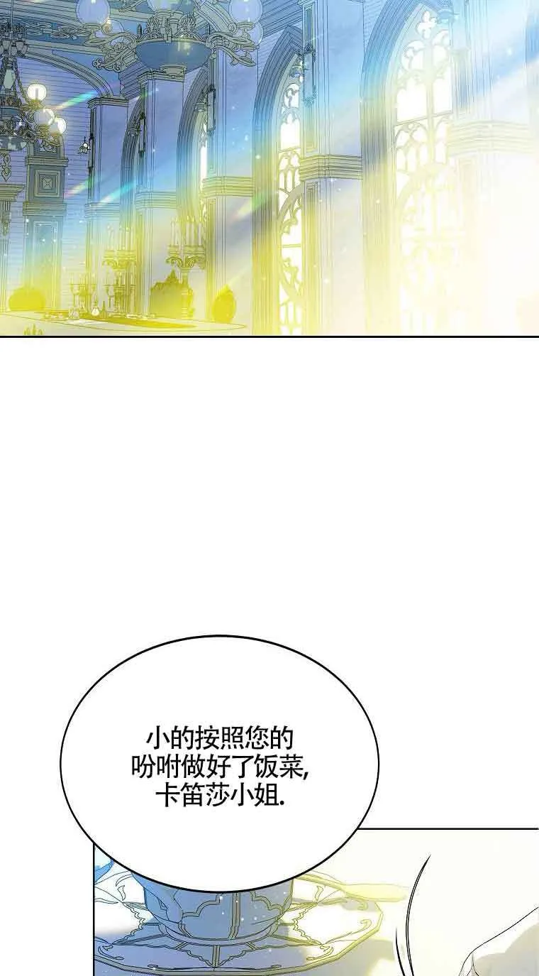第06话 第20页