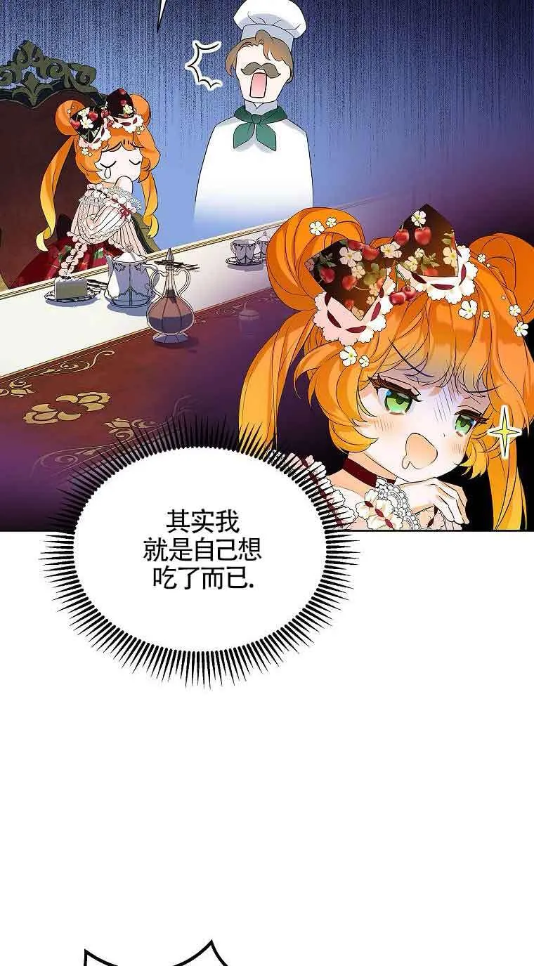 第06话 第24页
