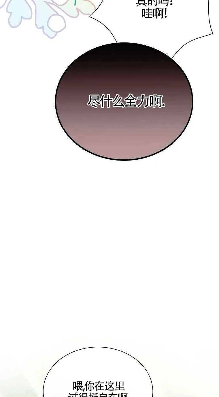 第06话 第27页