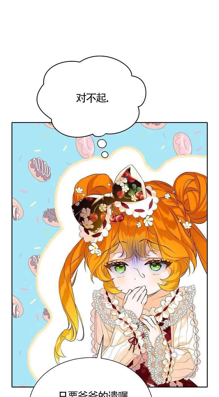第06话 第30页