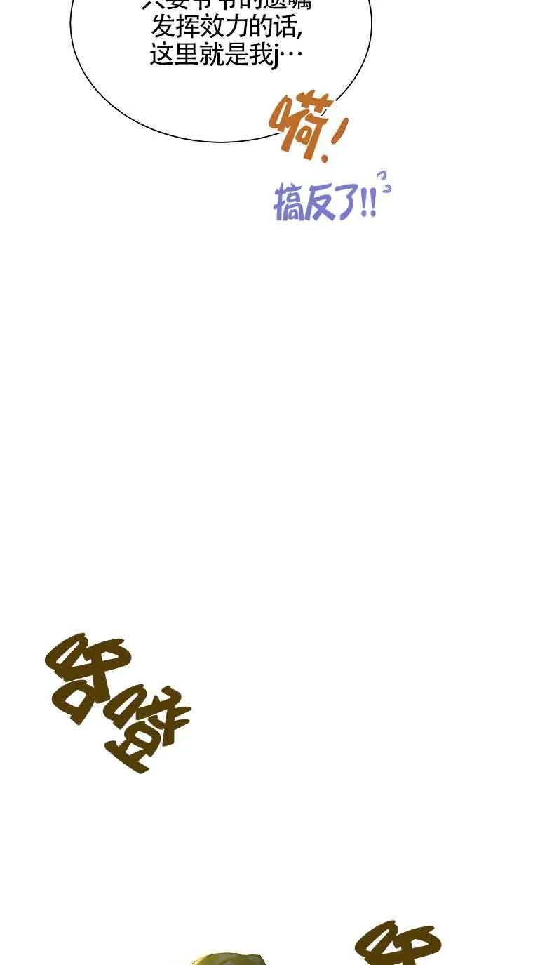 第06话 第31页