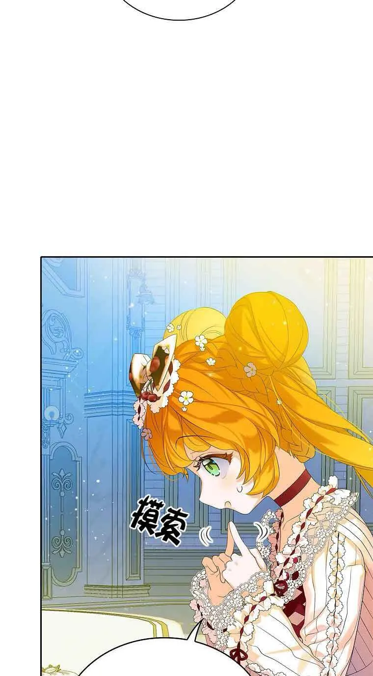 第06话 第33页