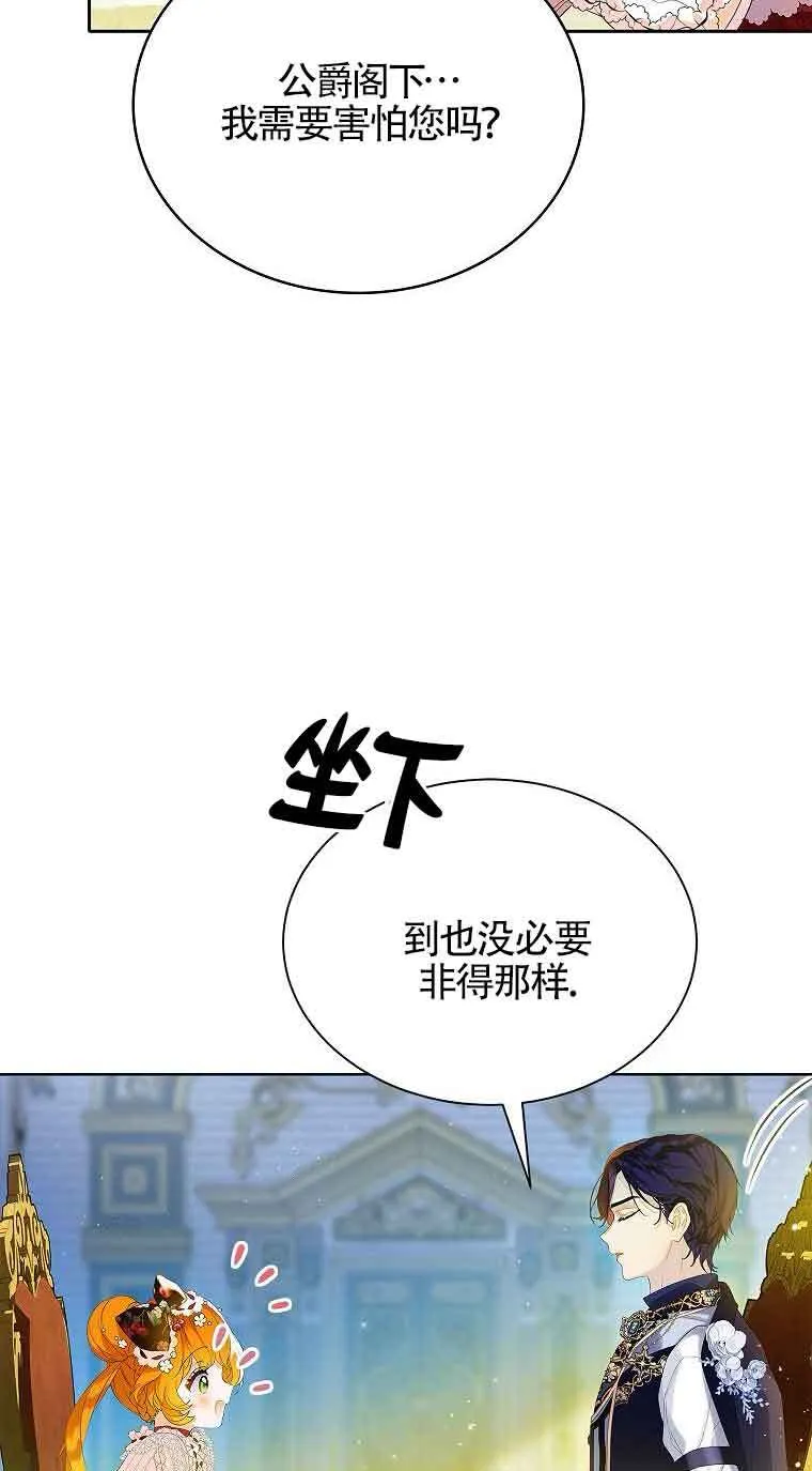 第06话 第34页
