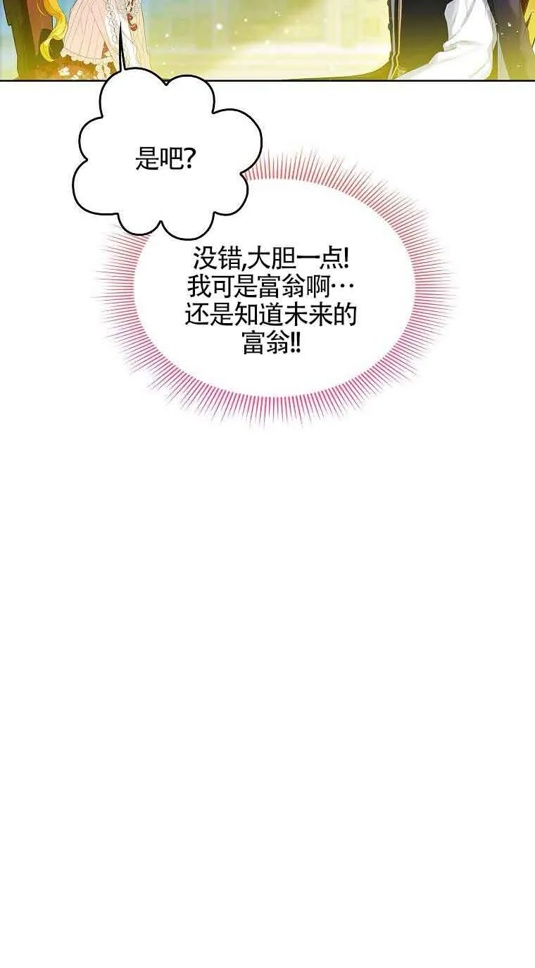 第06话 第35页