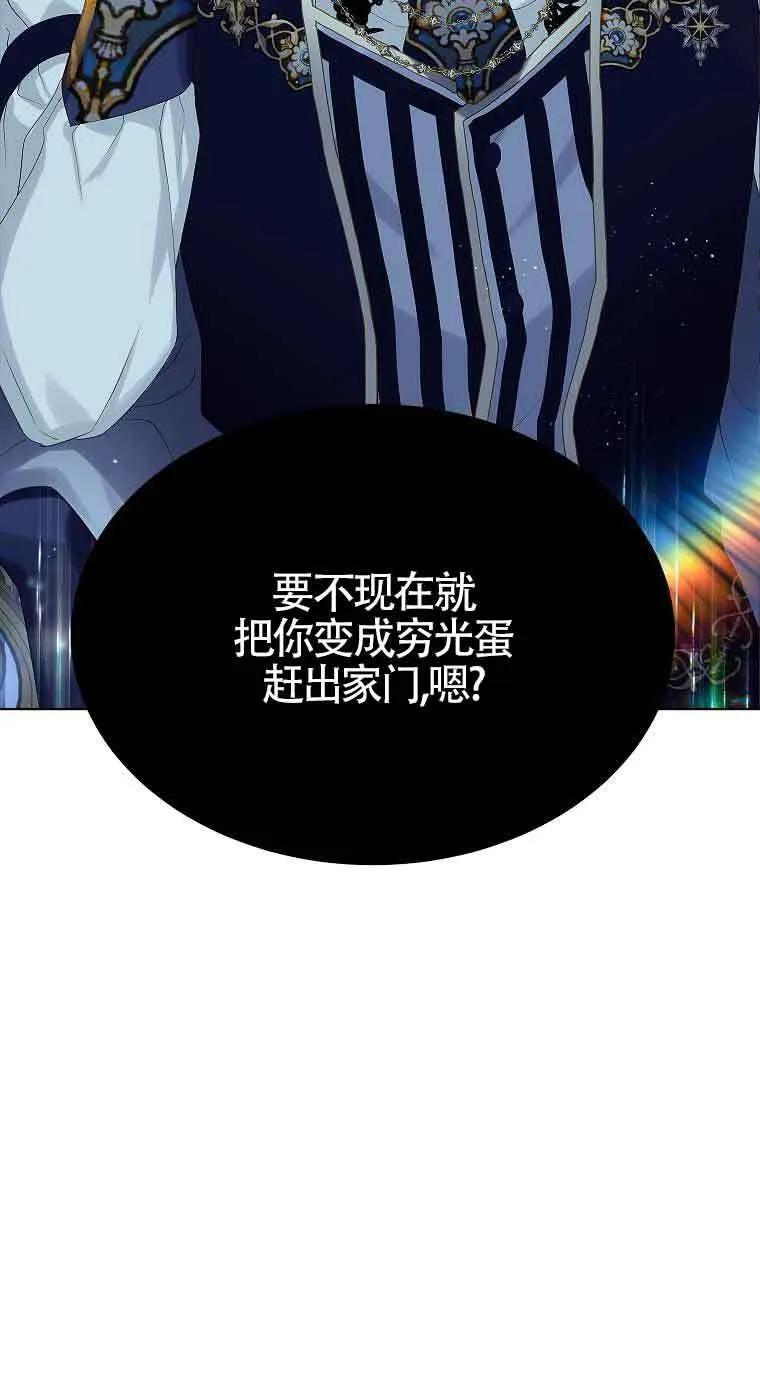 第06话 第37页