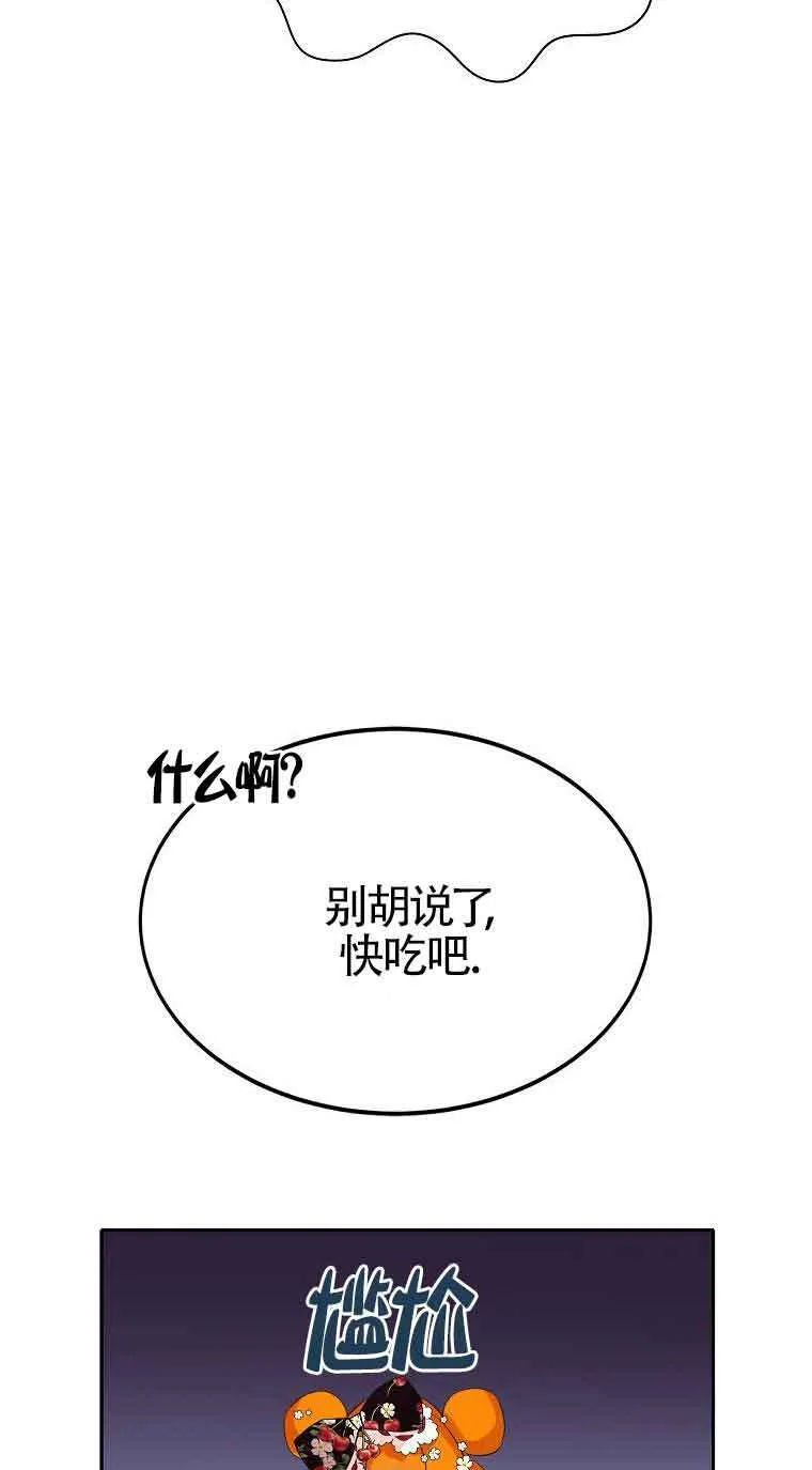 第06话 第39页