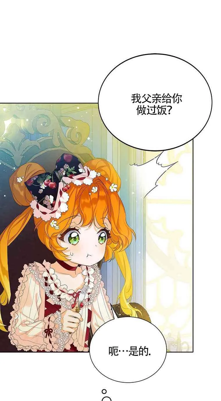 第06话 第42页