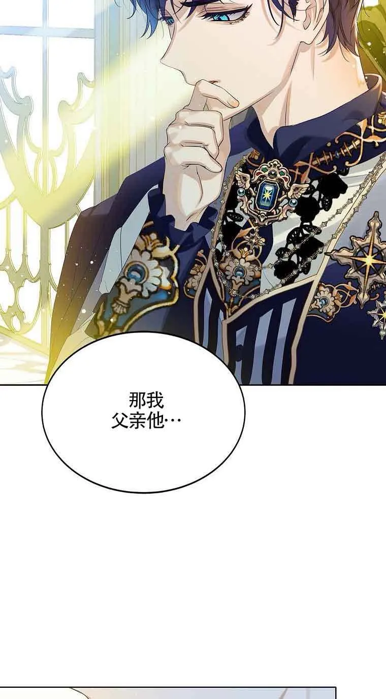 第06话 第44页