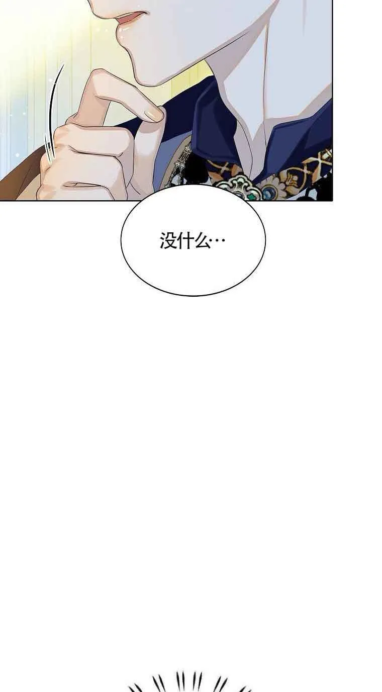 第06话 第45页