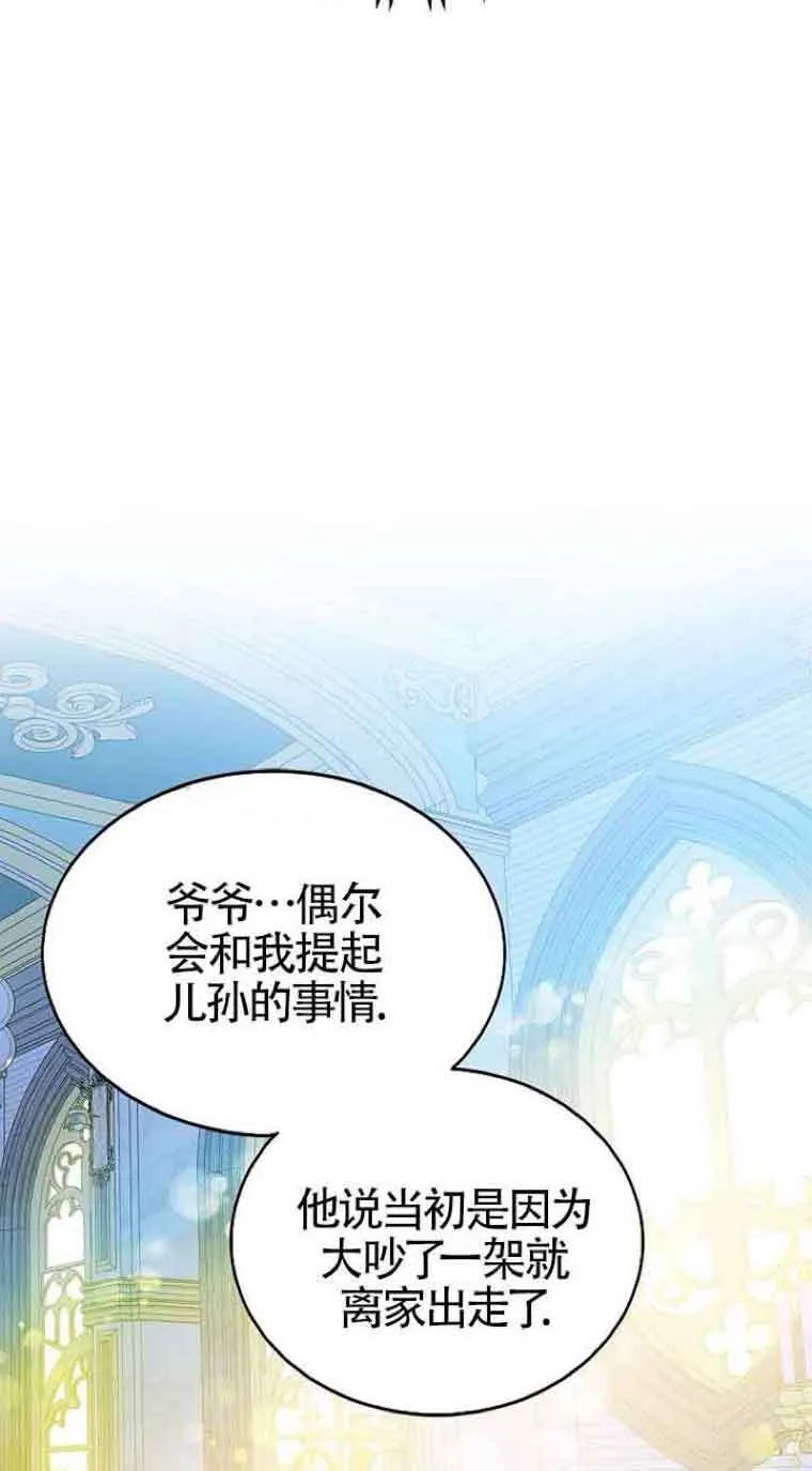 第06话 第47页