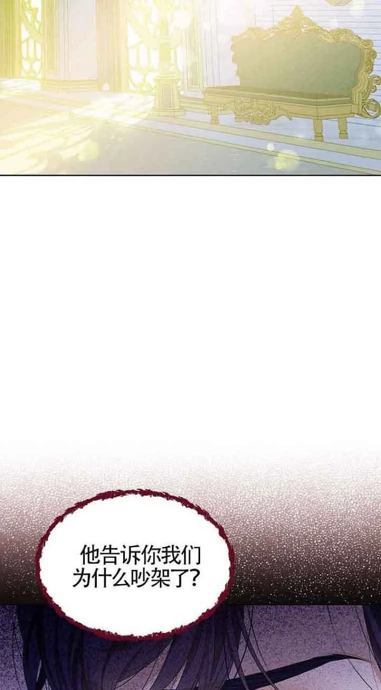 第06话 第48页