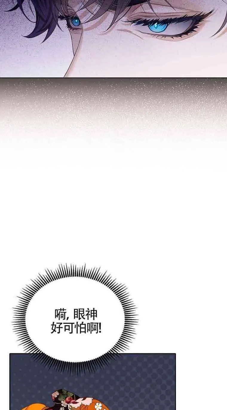 第06话 第49页