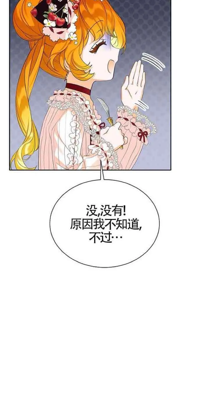 第06话 第50页