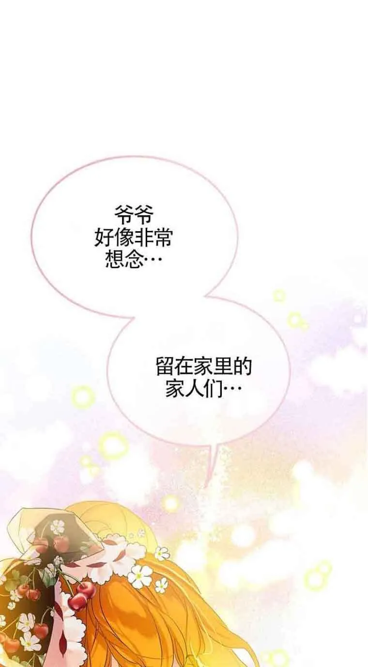 第06话 第51页