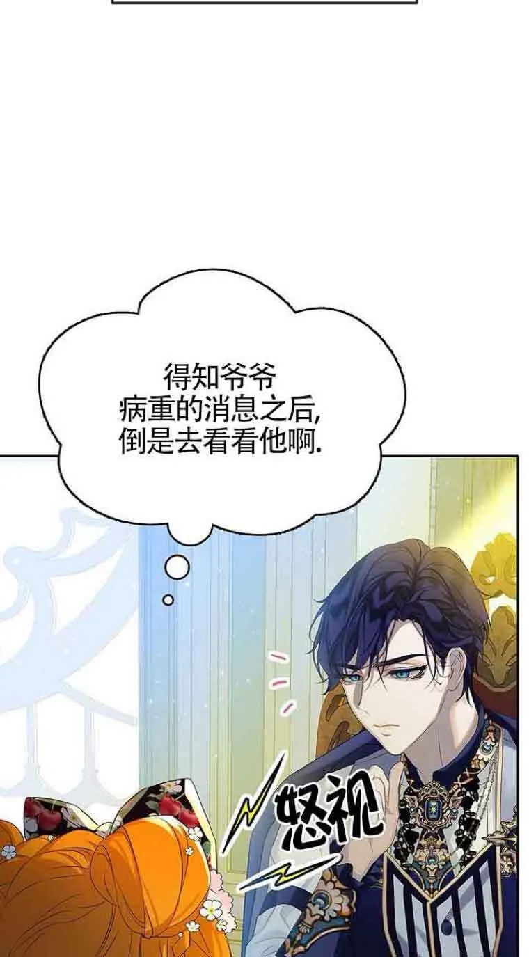 第06话 第54页