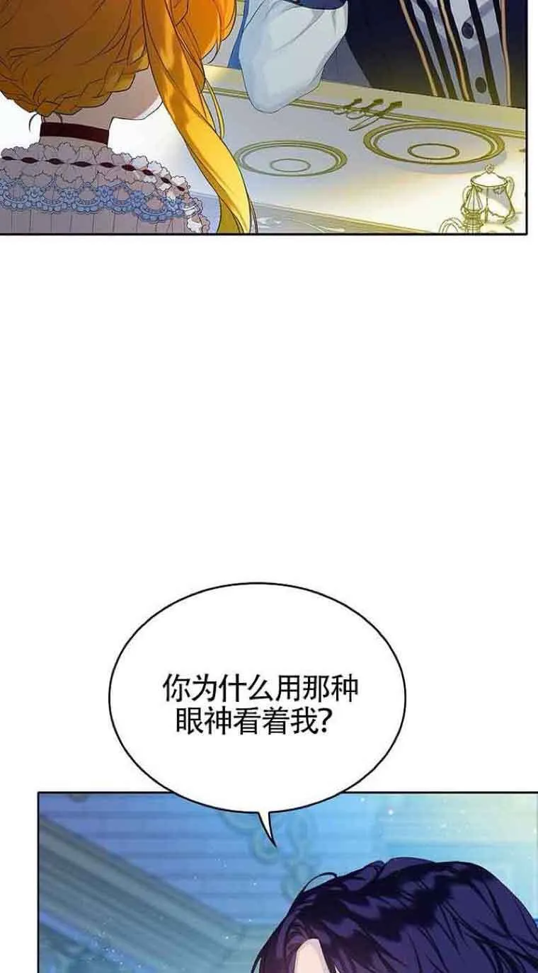 第06话 第55页