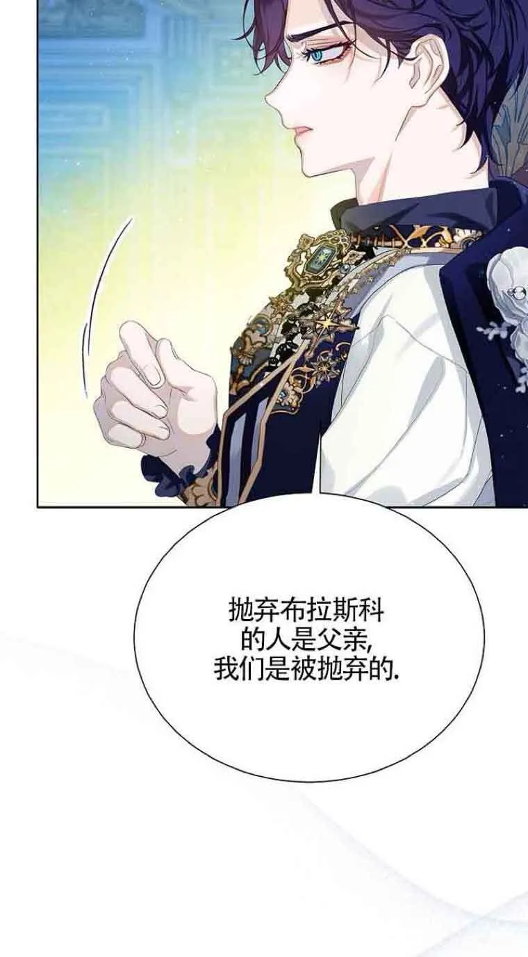 第06话 第56页