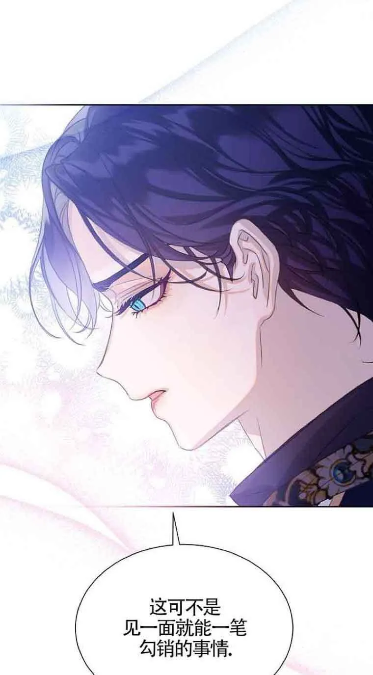 第06话 第57页
