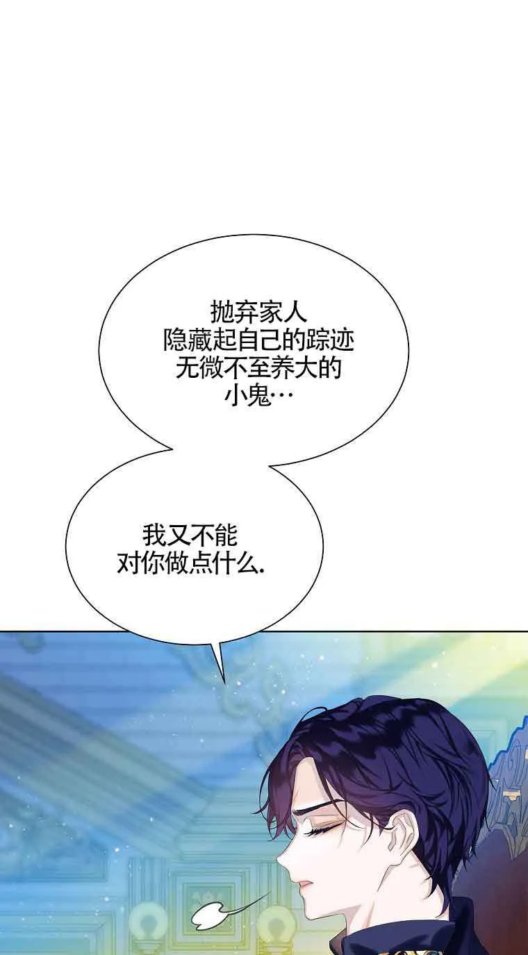 第06话 第61页