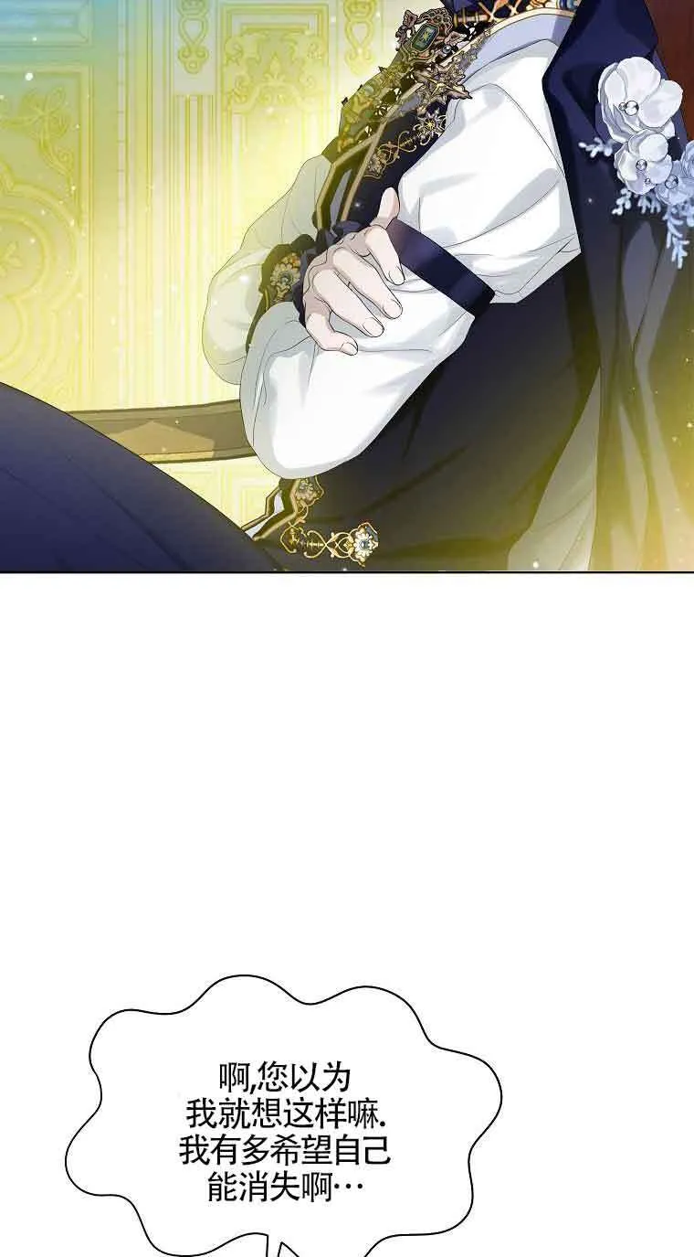 第06话 第62页