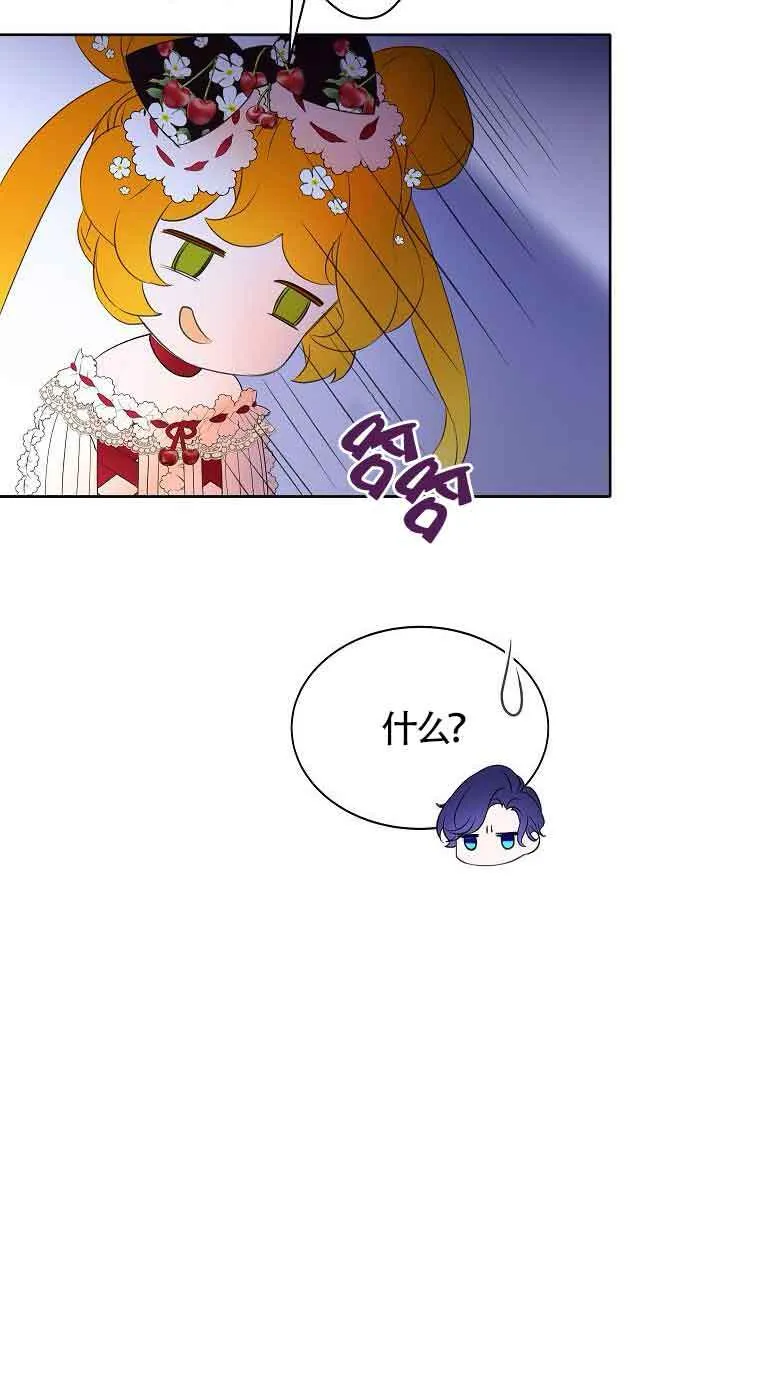 第06话 第63页