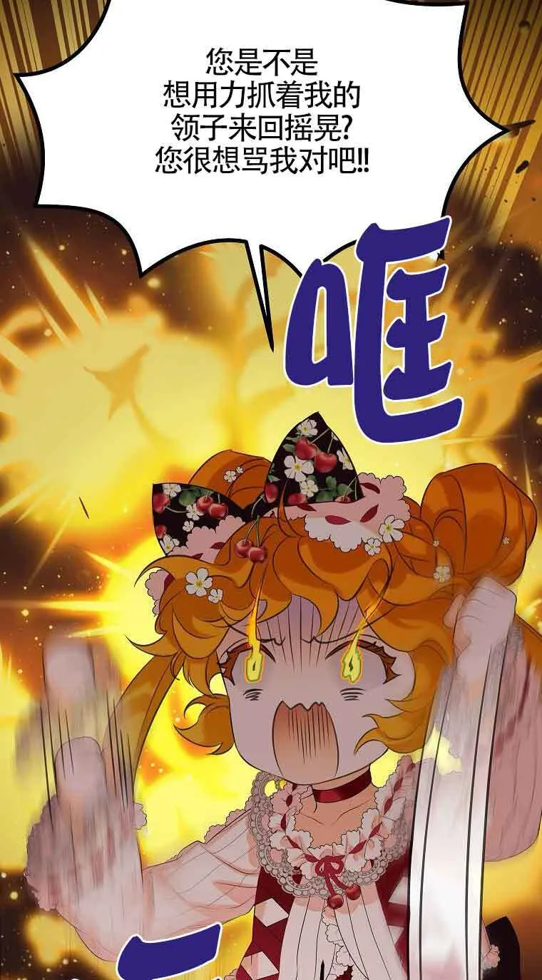 第06话 第66页