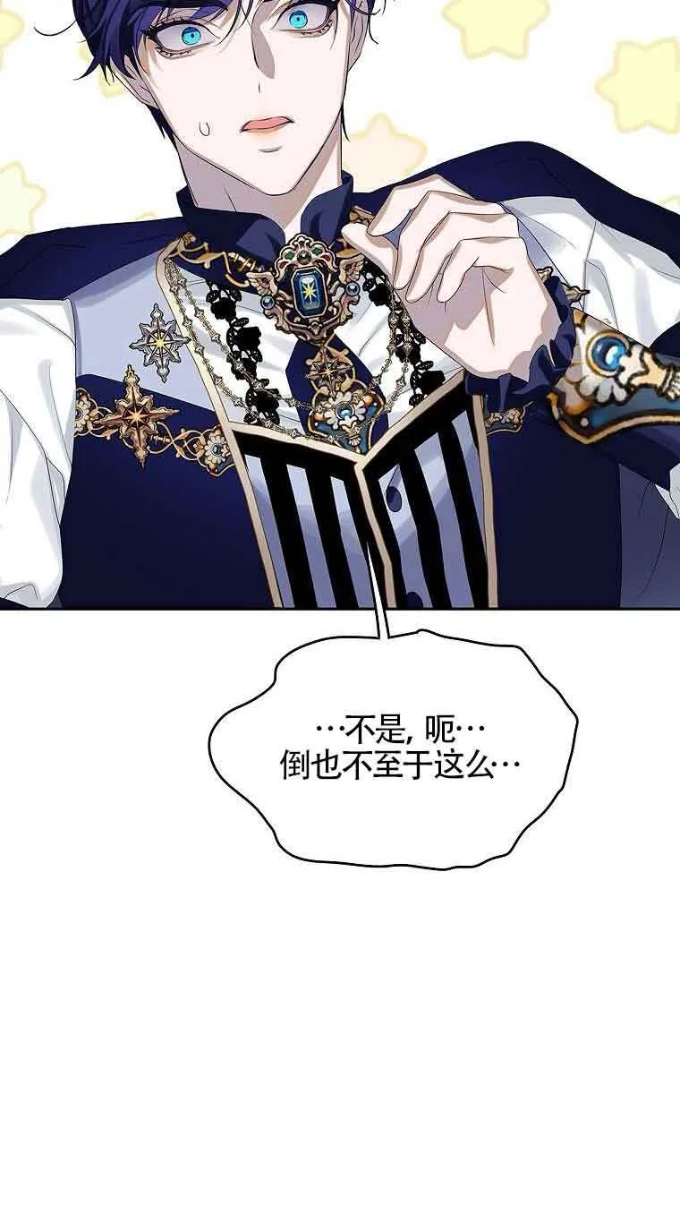 第06话 第68页