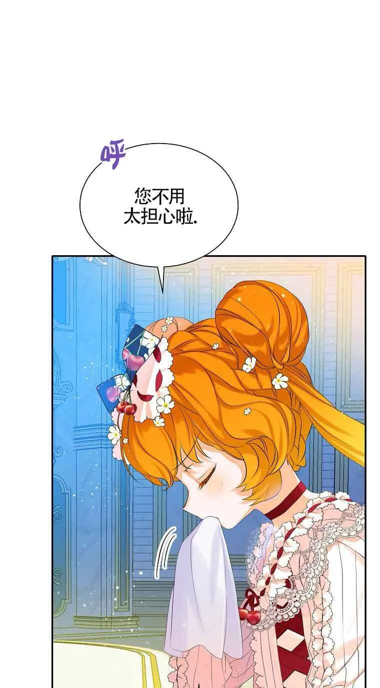 第06话 第69页