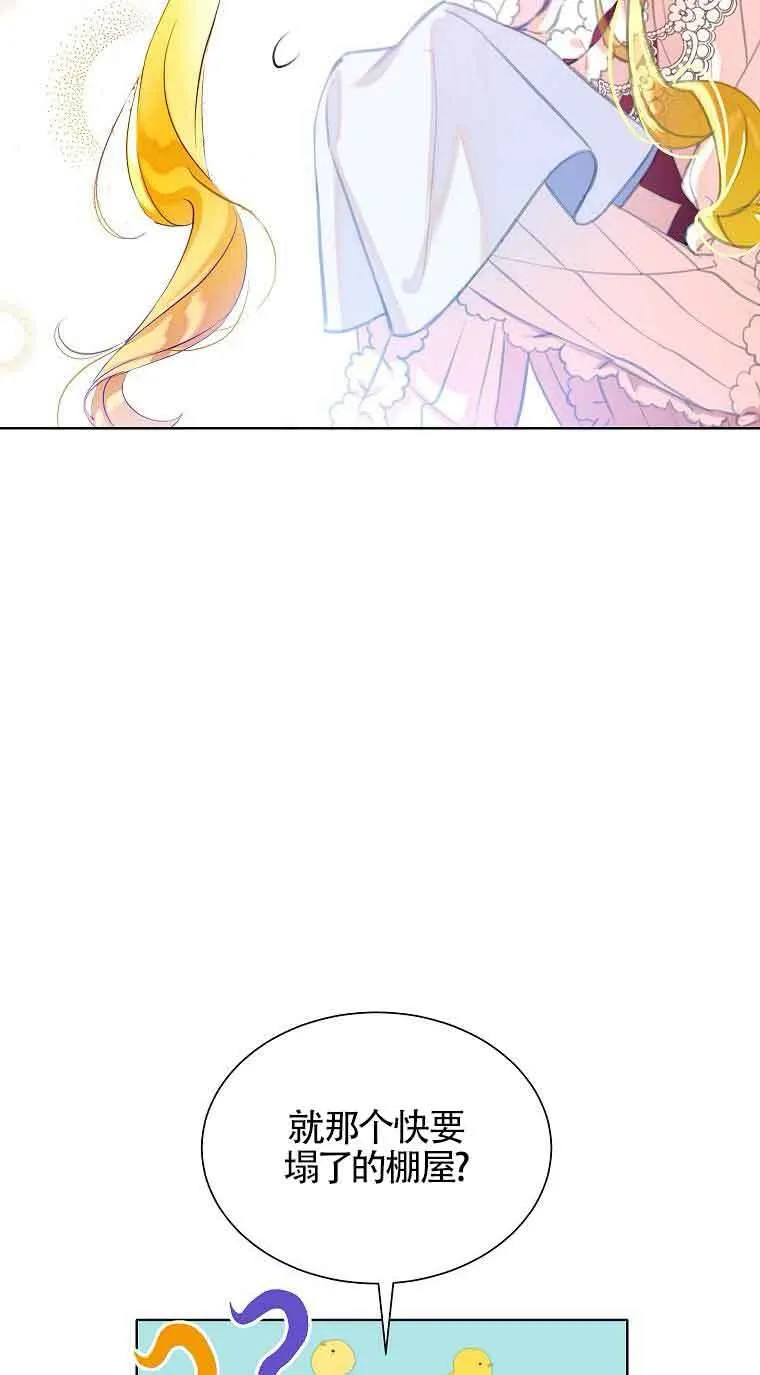 第06话 第73页