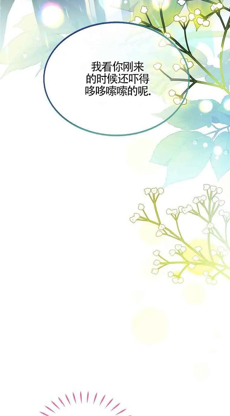第06话 第78页