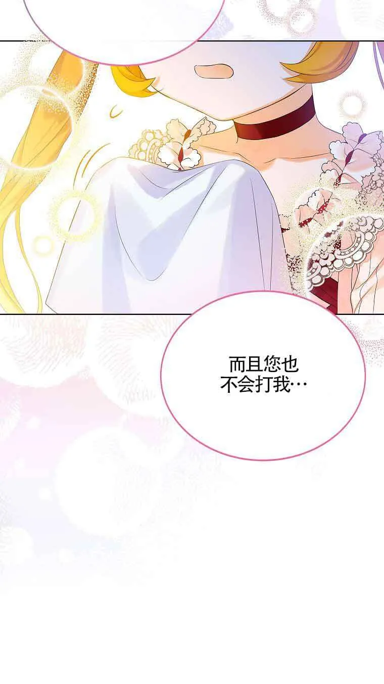 第06话 第81页