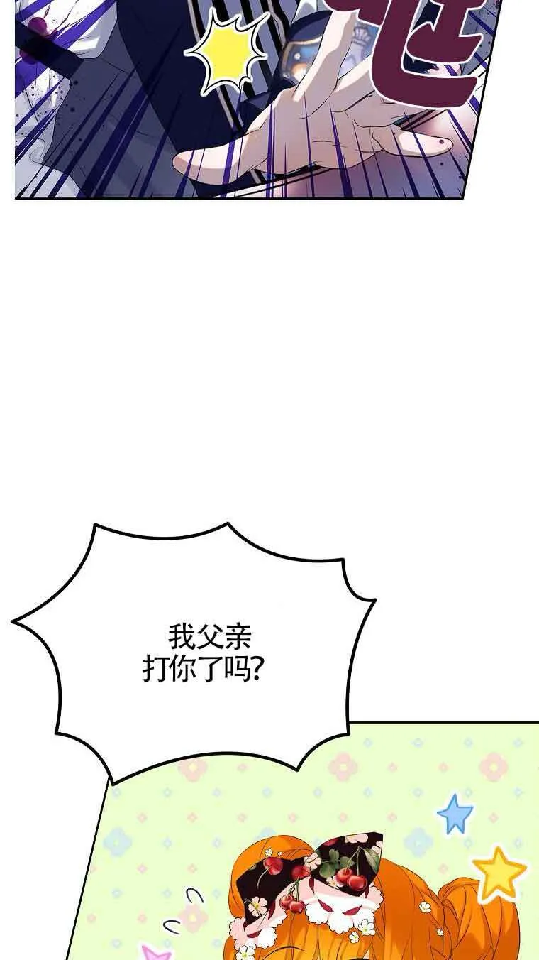 第06话 第83页