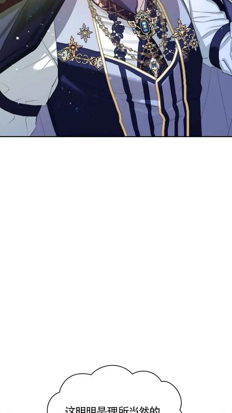 第06话 第87页