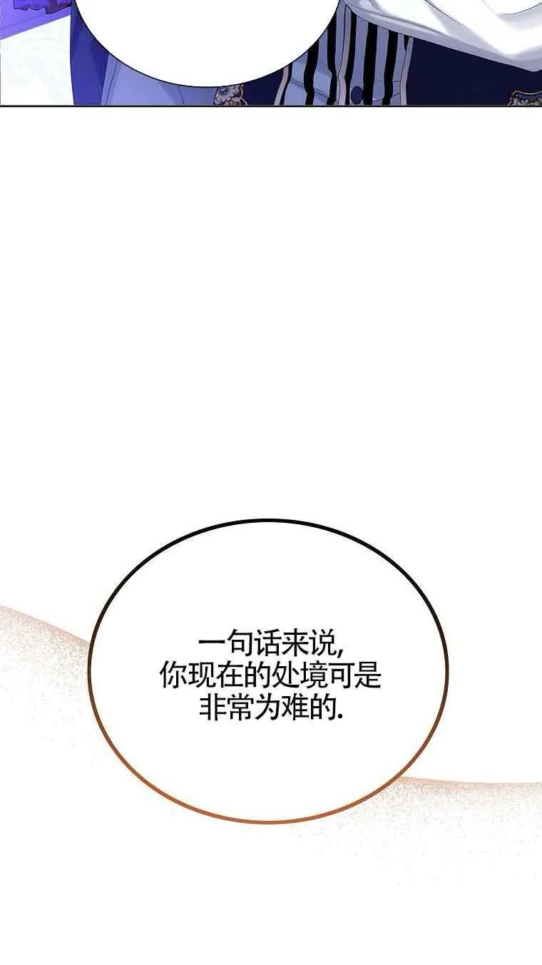 第06话 第93页