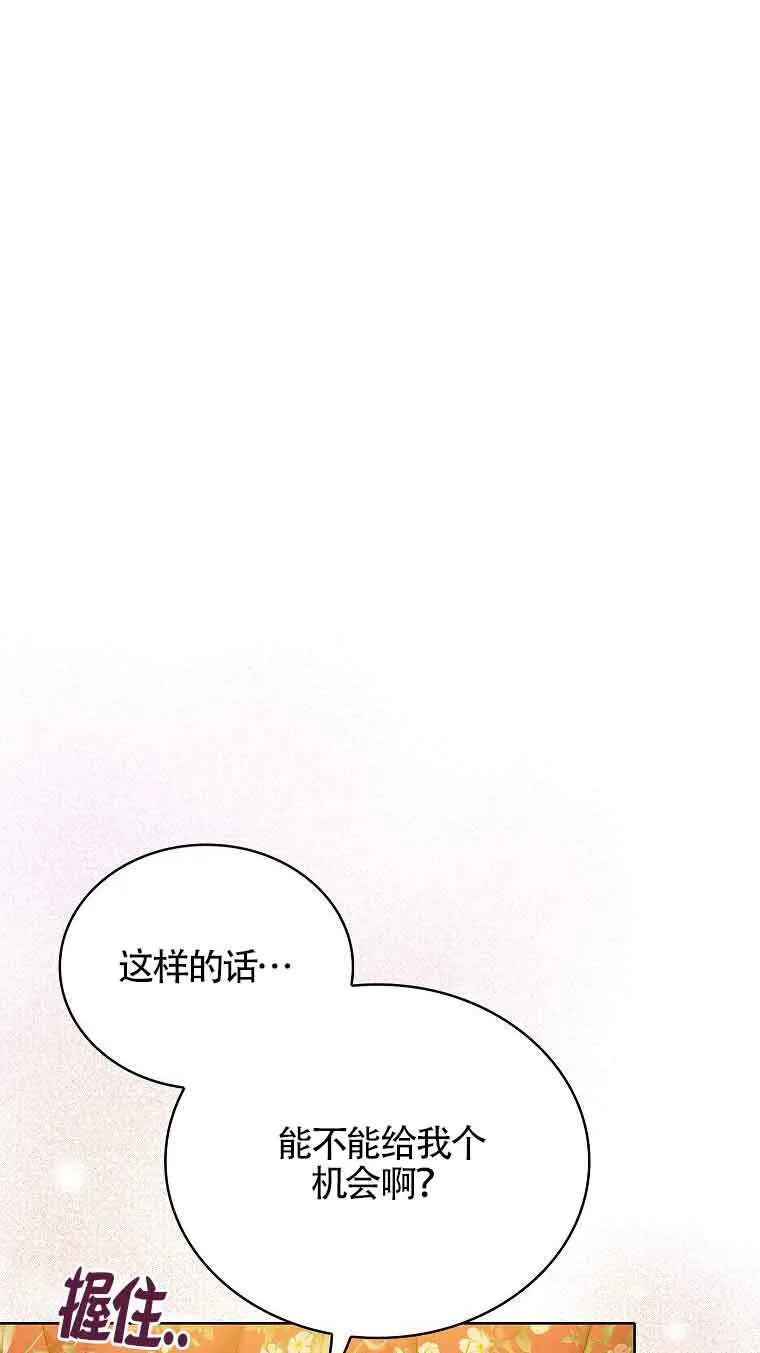 第06话 第94页